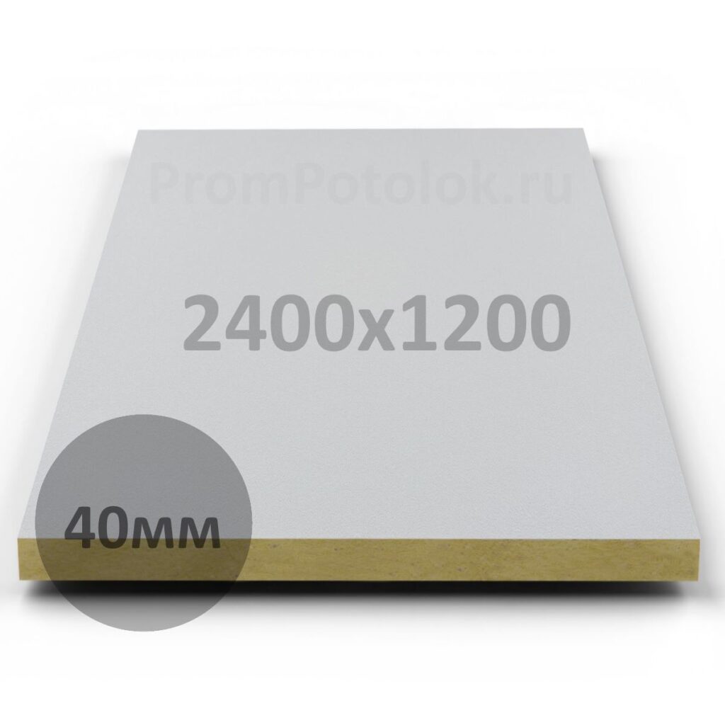 Akustiline Ampir 2400х1200х40
